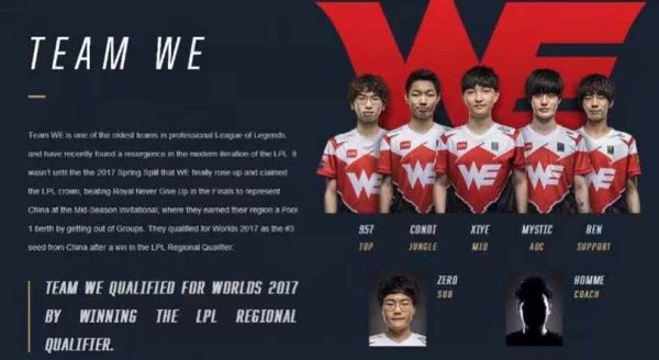 他的迅捷脚 他的迅捷脚