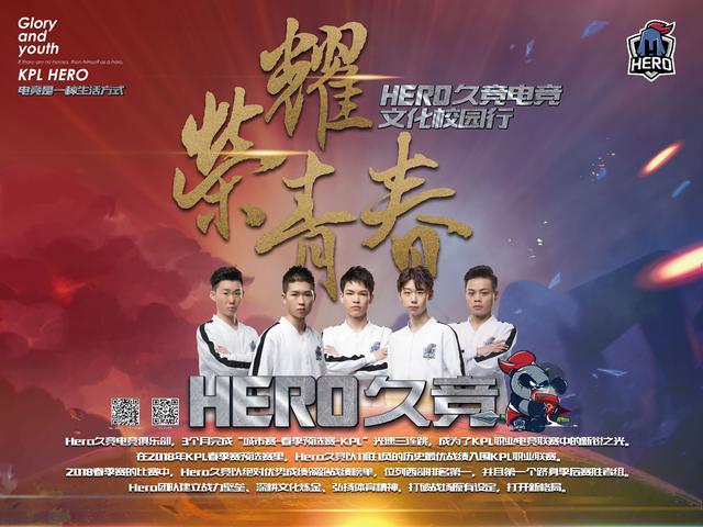 男篮队长站 男篮队长站