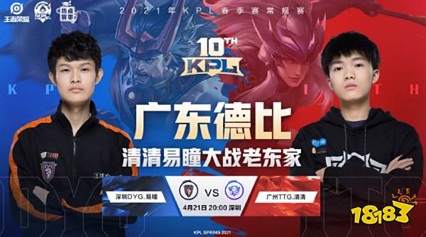 顿的比赛中 顿的比赛中