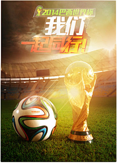 携手晋级四 携手晋级四