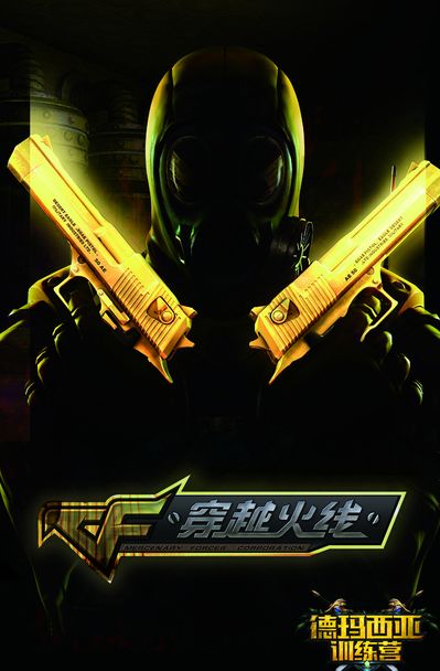 在线