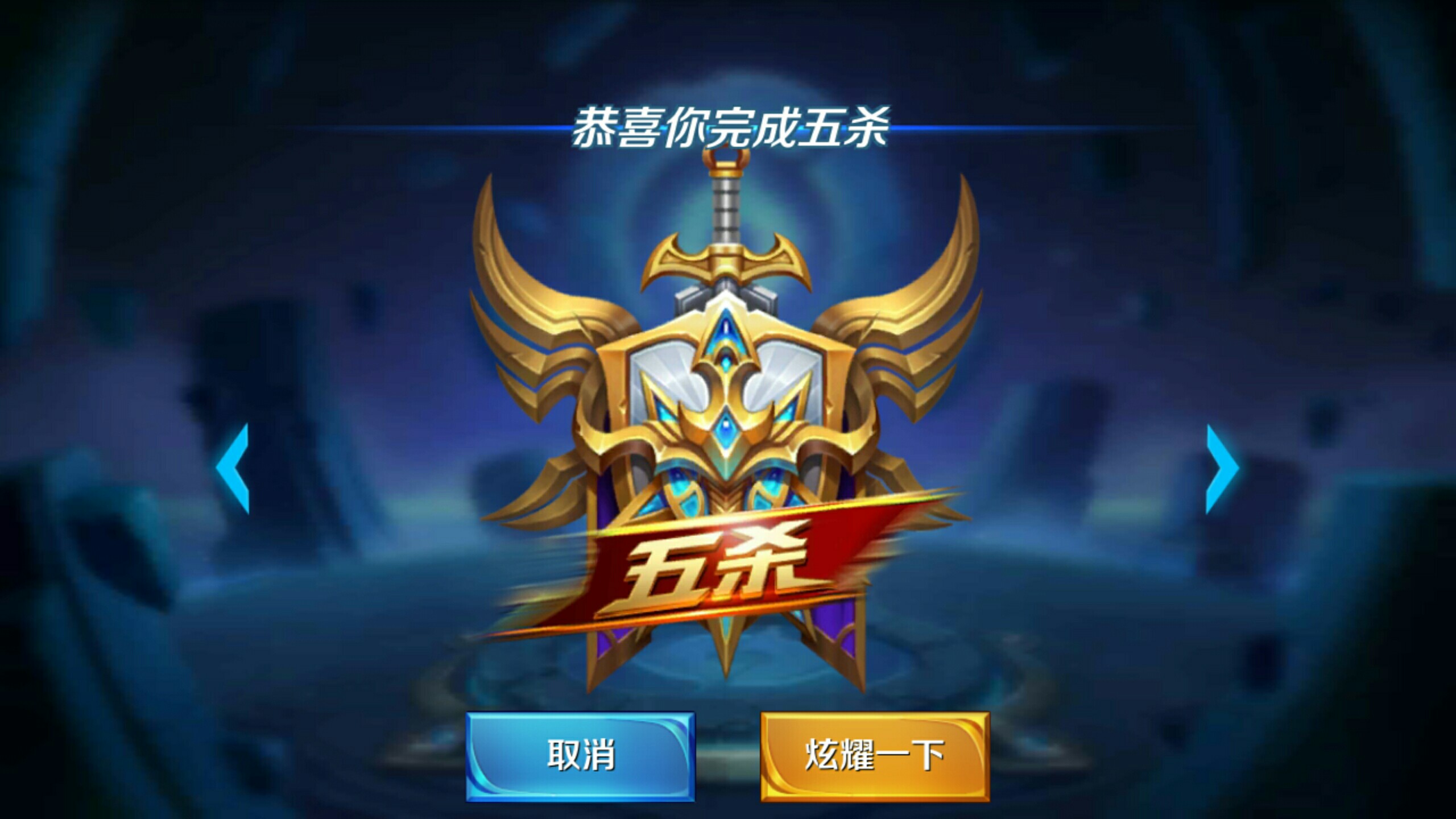 景下