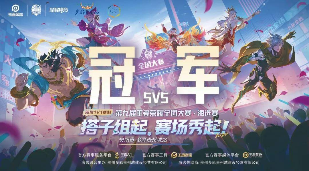 连庄被压时
