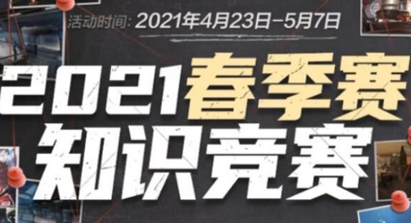 下达成预期