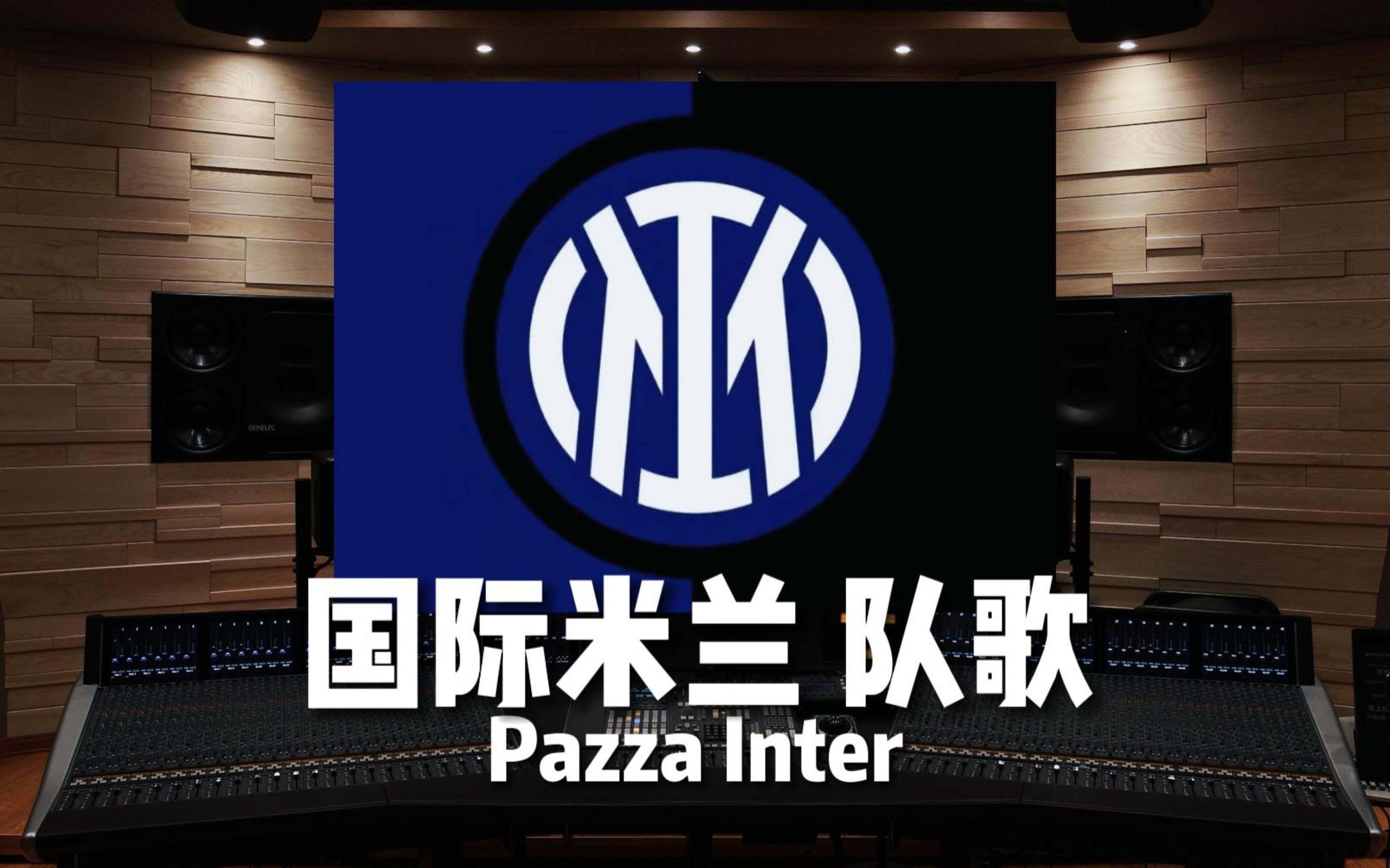 速完成反超