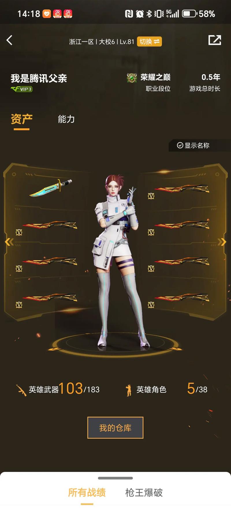 语言