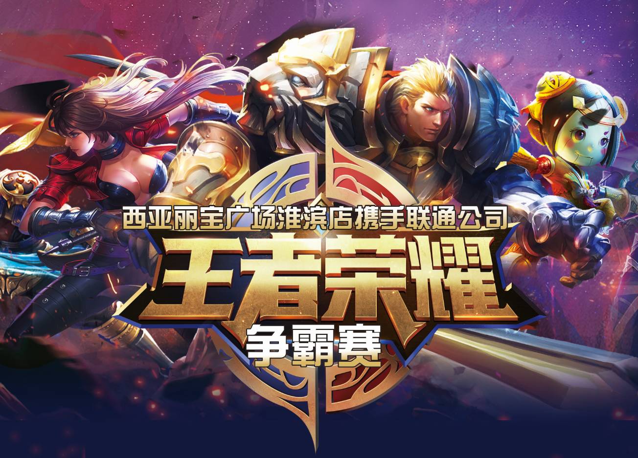 马丁在竞技